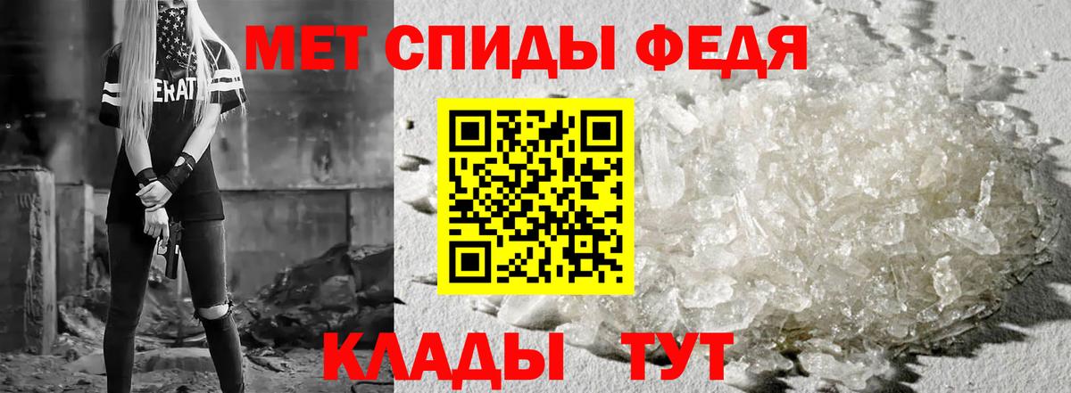 Амфетамин Premium Приморско-Ахтарск