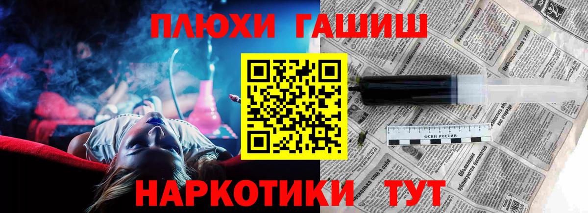 ГАШ Изолятор  ГАШ гарик  Приморско-Ахтарск  Вход с VPN 
