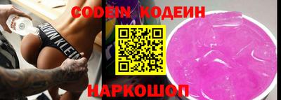 дживик Славгород