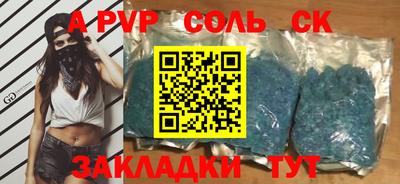 дживик Славгород