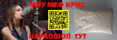 mix Славянск-на-Кубани