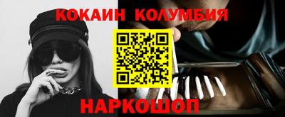 jwh Сланцы
