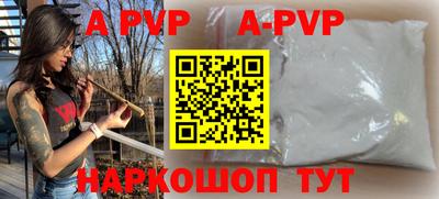 jwh Сланцы