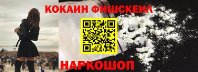 mix Славянск-на-Кубани