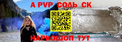 jwh Сланцы