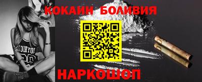 mix Славянск-на-Кубани