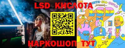mix Славянск-на-Кубани