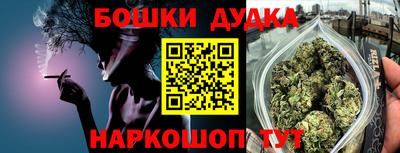 шишки Старая Купавна