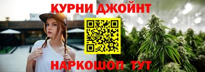 jwh Сланцы