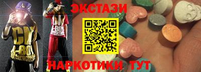 mix Славянск-на-Кубани