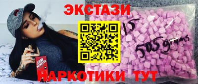 jwh Сланцы