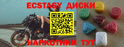 jwh Сланцы