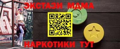 прущий лед Ставрополь