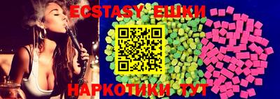 mix Славянск-на-Кубани
