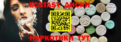 jwh Сланцы