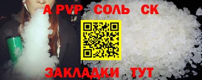 jwh Сланцы