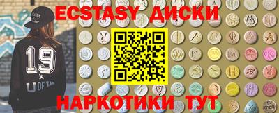 mix Славянск-на-Кубани