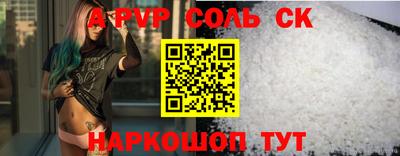 дживик Славгород
