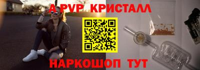 jwh Сланцы