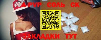 дживик Славгород