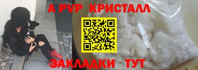 jwh Сланцы