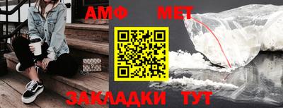 jwh Сланцы