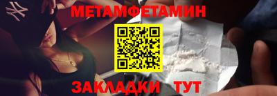 mix Славянск-на-Кубани