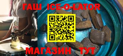 jwh Сланцы