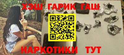 jwh Сланцы
