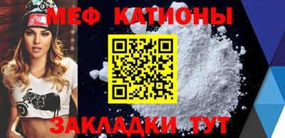 jwh Сланцы