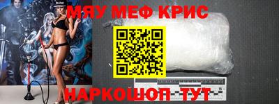 дживик Славгород