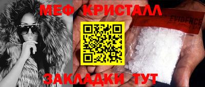 jwh Сланцы
