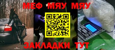 дживик Славгород