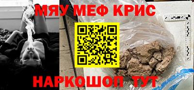 mix Славянск-на-Кубани