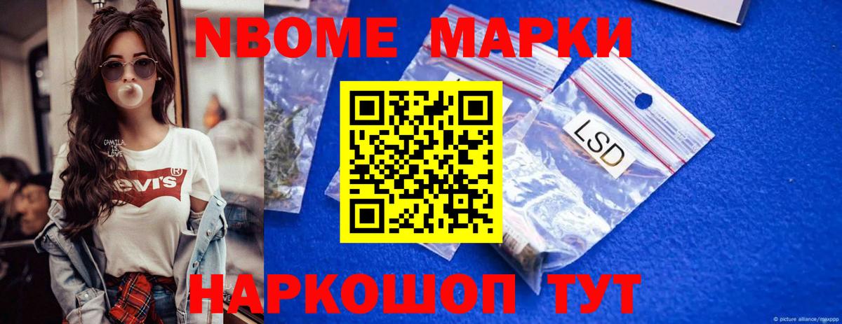 LSD-25 экстази ecstasy Приморско-Ахтарск