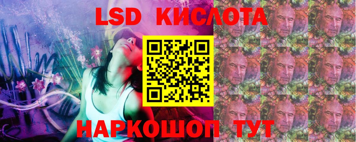 Марки N-bome 1,8мг  Марки N-bome 1,8мг  Приморско-Ахтарск  Вход с VPN 